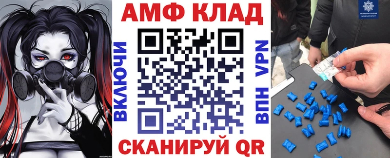 KRAKEN зеркало  продажа наркотиков  Курильск  АМФЕТАМИН VHQ 