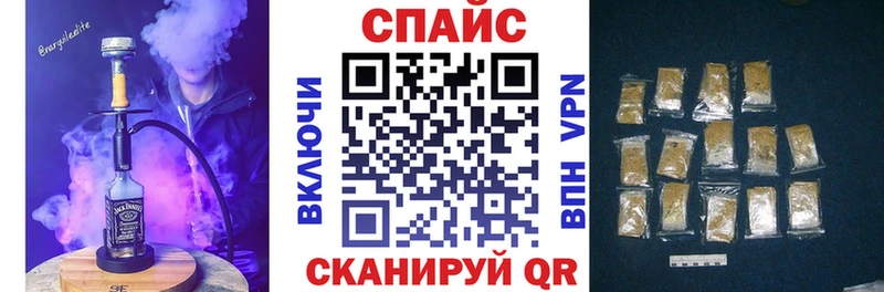 Бутират BDO 33%  Курильск 