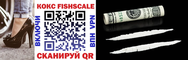 Cocaine Боливия  Курильск 