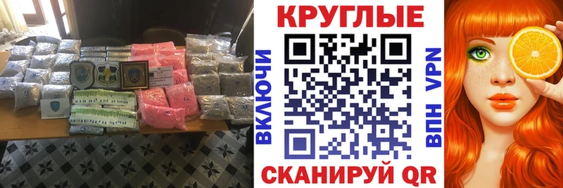 Экстази таблы  где купить наркоту  Курильск 