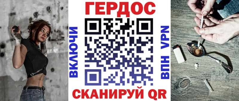 купить Курильск ГЕРОИН афганец