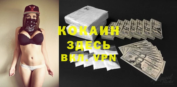 кокаин колумбия Беломорск