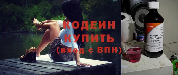 Альфа ПВП Гусь-Хрустальный