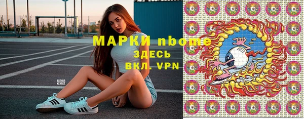 кокаин колумбия Беломорск