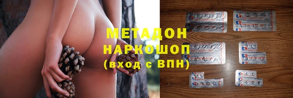 мяу мяу мука Белоозёрский