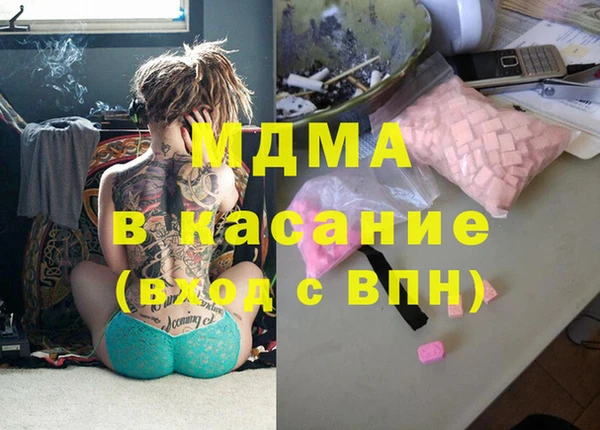 первитин Белокуриха
