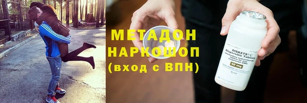 кокаин колумбия Беломорск