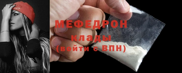 кокаин колумбия Беломорск