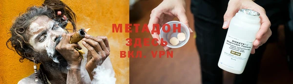кокаин колумбия Беломорск
