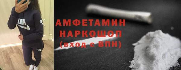 марихуана Горнозаводск