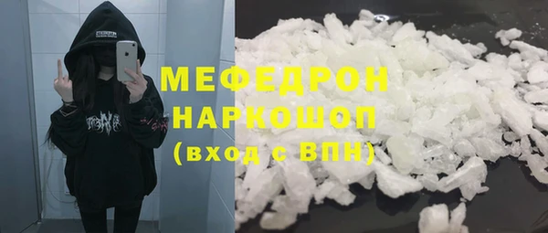 таблы Гусев