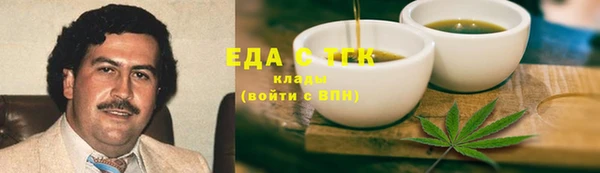 кокаин колумбия Беломорск