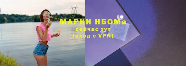 мяу мяу мука Белоозёрский