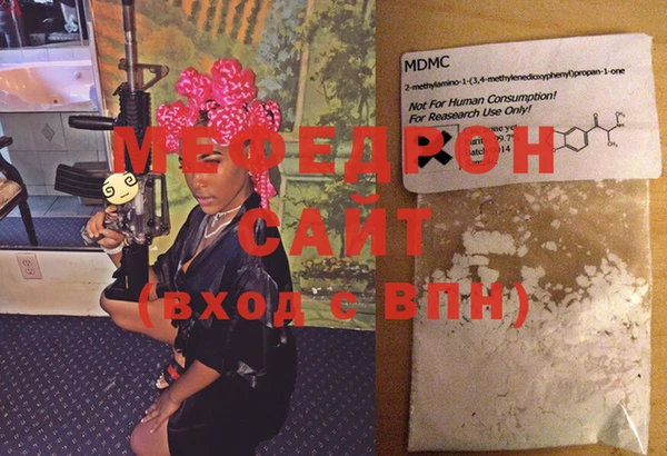 первитин Белокуриха