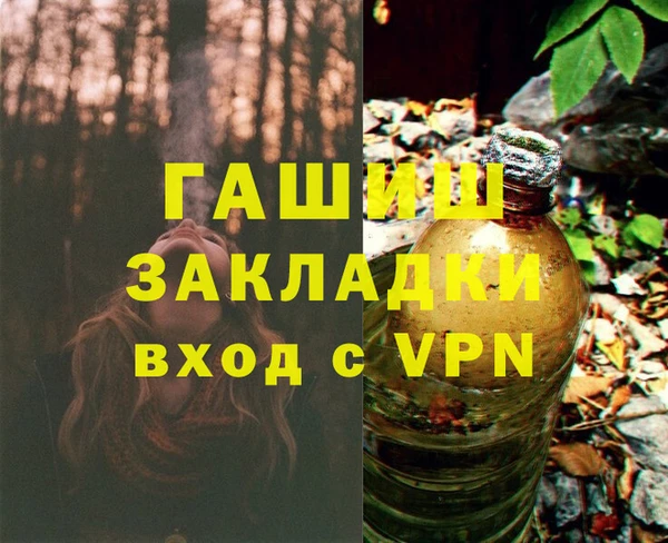 кокаин колумбия Беломорск