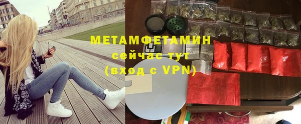 первитин Белокуриха