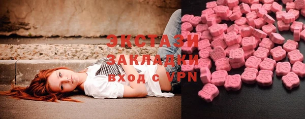 мяу мяу мука Белоозёрский