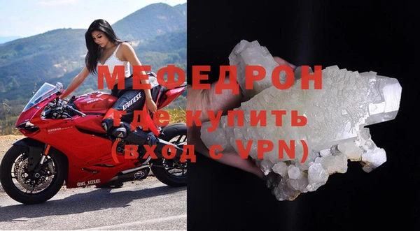 мяу мяу мука Белоозёрский
