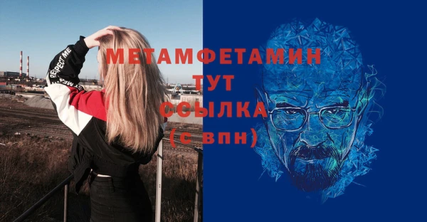мяу мяу мука Белоозёрский