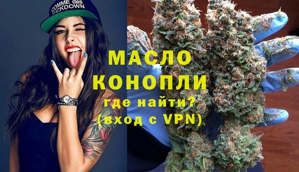 первитин Белокуриха