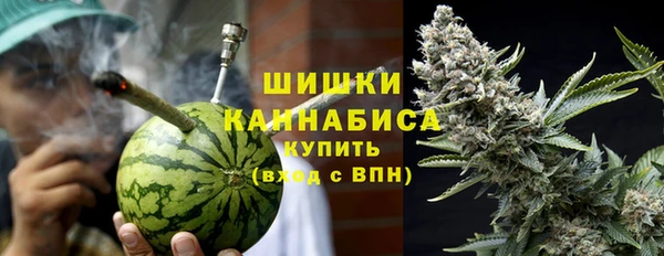 первитин Белокуриха