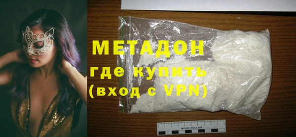 мдма Горняк