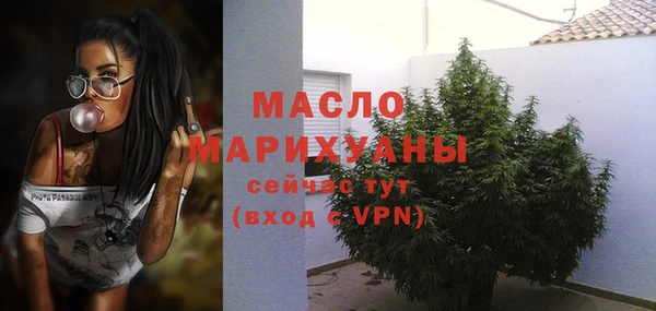 первитин Белокуриха
