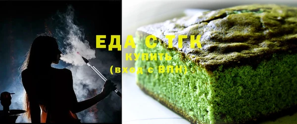 первитин Белокуриха