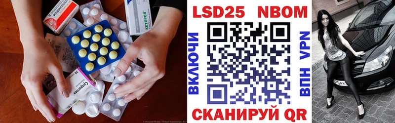 Лсд 25 экстази ecstasy  Курильск 