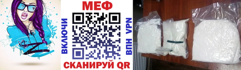 Мефедрон mephedrone  где можно купить   Курильск 