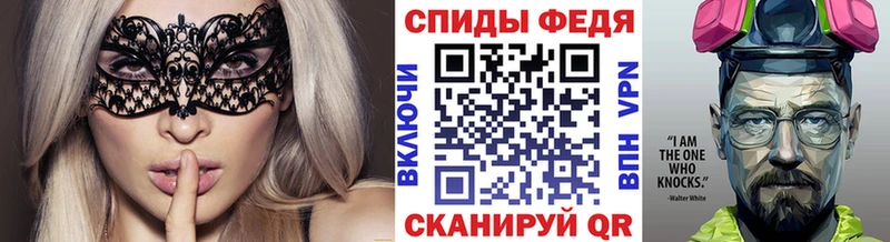МЕГА ONION  магазин    Курильск  Первитин мет 