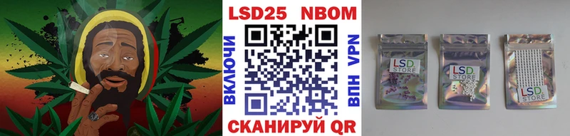 Марки NBOMe 1,5мг  Курильск 