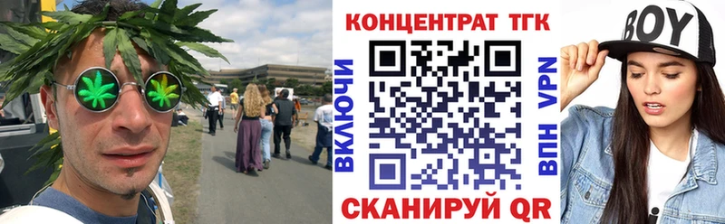 omg маркетплейс  продажа наркотиков  Курильск  ТГК вейп с тгк 
