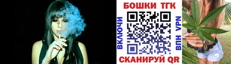Бошки Шишки SATIVA & INDICA Курильск