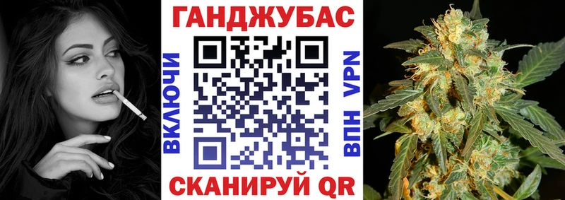 Канабис планчик  Курильск 